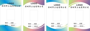 多彩渐变名片设计模板