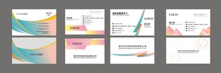 企业名片厅