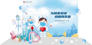 儿童健康体检宣传海报