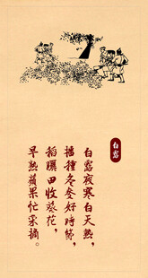 水墨童趣图