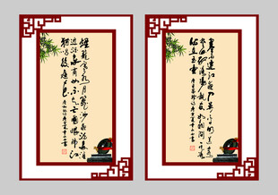 中式书法装饰画两幅