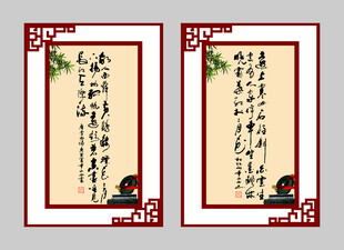中式书法装饰画两幅