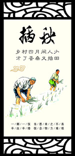 秋稻丰收景象