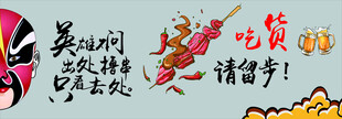 文明旅游 请勿乱刻乱画