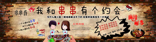 传统中式糕点摊位展示