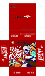 红色潮流风节日礼盒包装