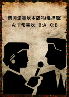 新闻发布会现场采访瞬间