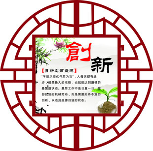 新春祝福对联装饰图案