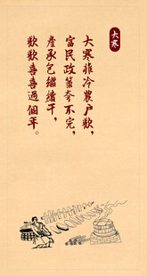古代建筑与书法艺术展示