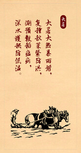 古代马车图 尽显传统韵味