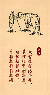 牧牛图 古风诗意尽显
