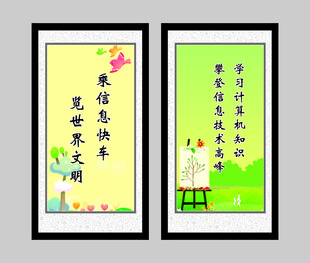 励志书法挂画 激励奋进