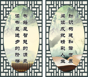 汉字智慧 文化传承的密码