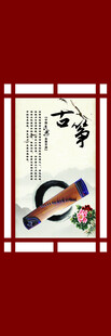 中式典雅文具装饰画面