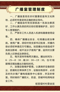 广东省竞技规程