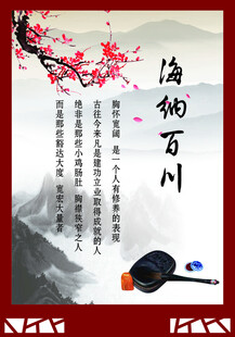 中式水墨风毛笔书法场景