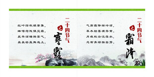 中式廉政文化宣传标语
