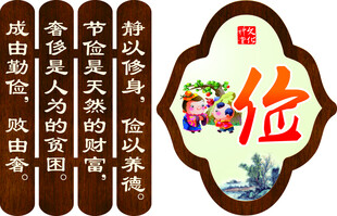 传统习俗之围炉守岁场景