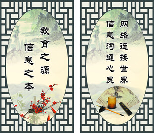 古典诗意书法装饰画