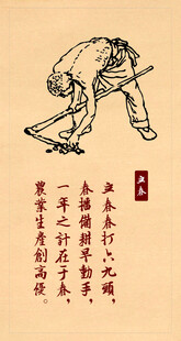 老农耕地图 尽显劳作艰辛