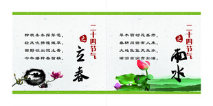 水墨荷花廉政文化宣传图