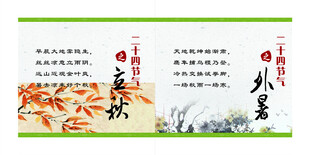 中式秋景装饰画