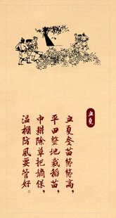 中式水墨风日主题插画