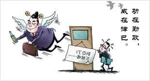 八戒求职记