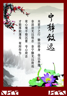 中式雅致意境山水荷花图