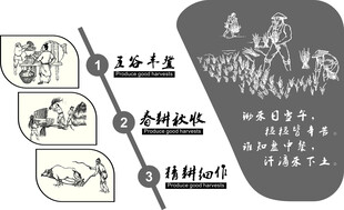 手绘山地自行车骑行场景