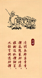 牧童骑牛图 古韵悠然