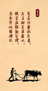 古画中耕牛拉犁劳作场景