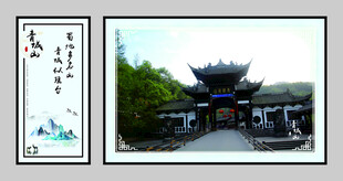 中式古建筑风景图