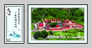 中式庭院景观设计效果图