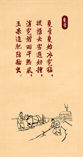 古代驾车场景插画