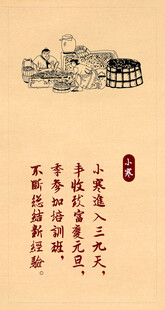 古代田园劳作场景图