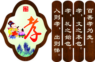 春节传统习俗文化展示