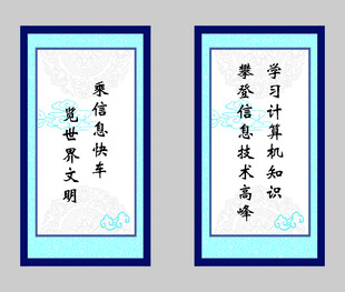 春节防疫对联