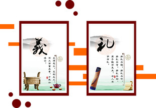 中式卡通风动物日历插画
