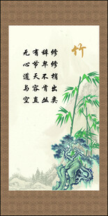 水墨翠竹图 古典诗意韵味
