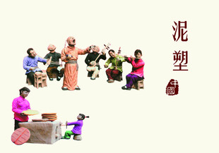 传统泥塑艺人创作场景