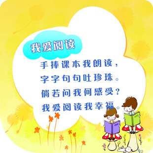 我爱阅读