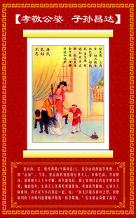 传统家庭幸福场景