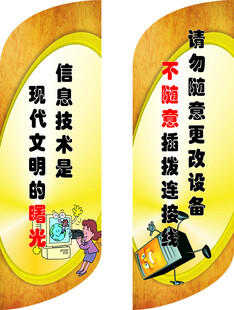 现代文明之光 科技与教育