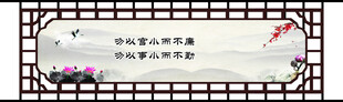 中式古典边框装饰图案