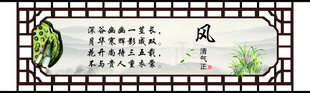 中式风励志书法装饰画