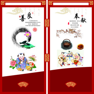 春夏秋冬四季传统插画