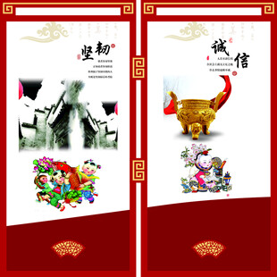 传统风格宣传海报设计