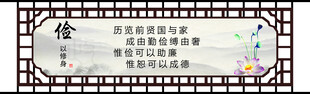 传统中式文化装饰牌匾