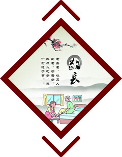 中式传统日历装饰图案